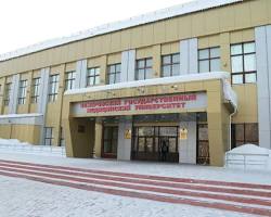 Kemerovo State Medical University